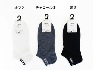 Short Socks -Simple Basic - Top Logo-